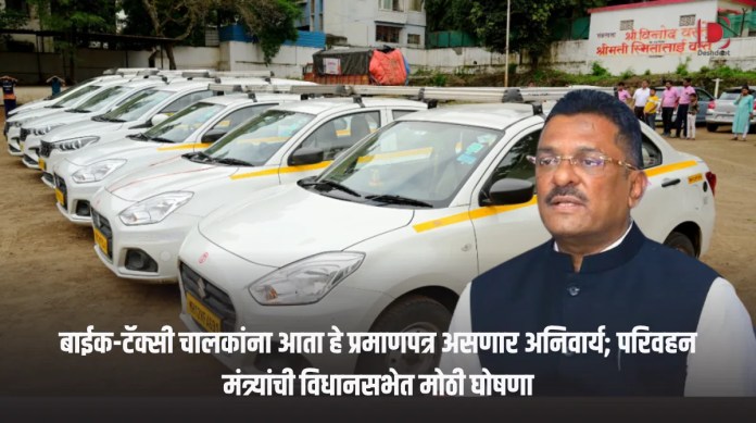 प्रमाणपत्र