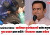 Maharashtra News : साकीनाका दुर्घटनेप्रकरणी सदोष मनुष्यवधाचा गुन्हा दाखल झाला पाहिजे – विधानसभा अध्यक्ष नार्वेकर