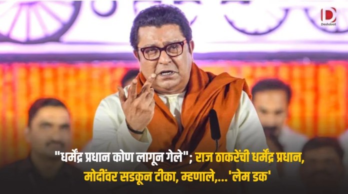राज
