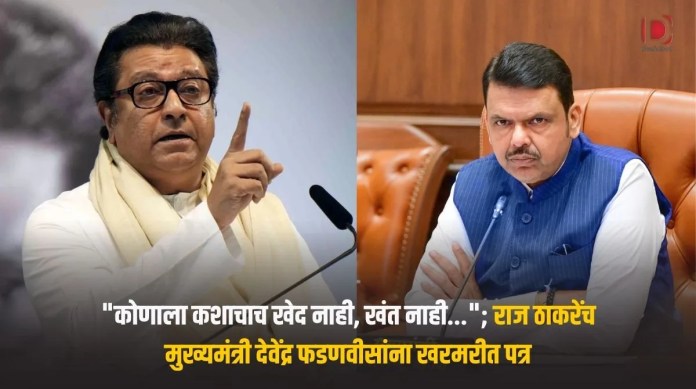 देवेंद्र