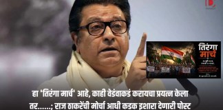 राज
