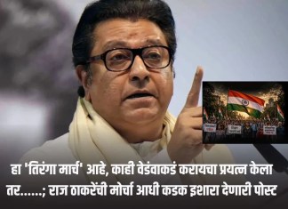 राज