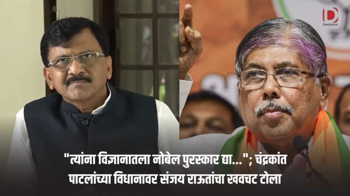 चंद्रकांत