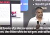 औषध