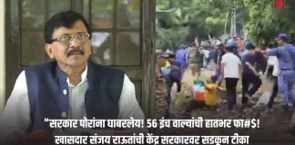 संजय