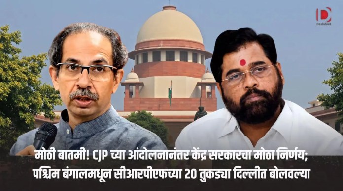 लोकसभा