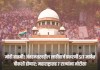 लाठीचार्ज
