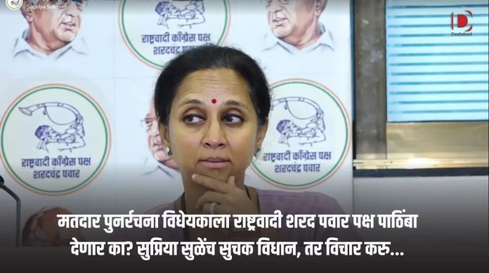 सुप्रिया