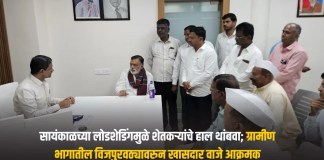 वाजे