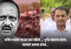 युगेंद्र