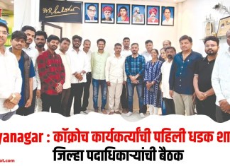Ahilyanagar : कॉक्रोच कार्यकर्त्यांची पहिली धडक शाळांवर