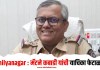 Ahilyanagar : मॅटने कबाडी यांची याचिका फेटाळली
