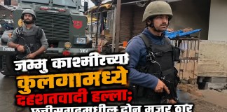 दहशतवादी