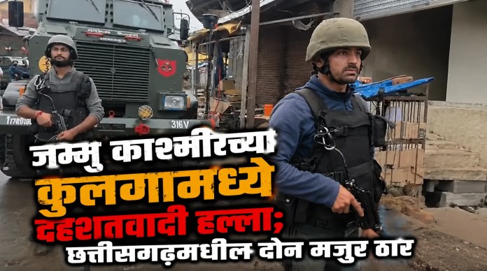 दहशतवादी
