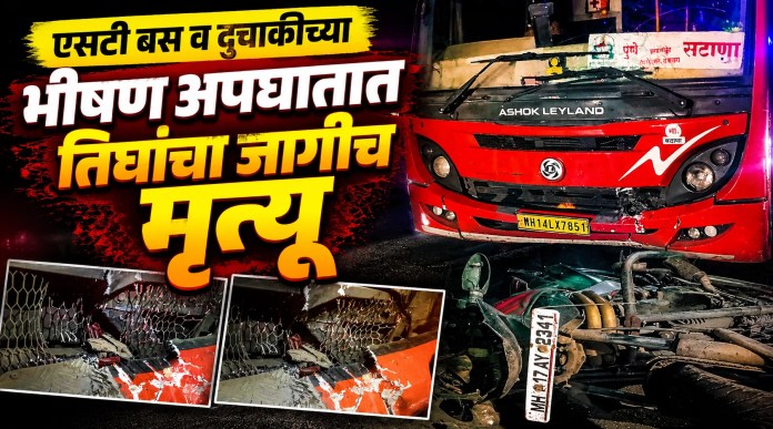 मृत्यू