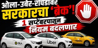 नियम