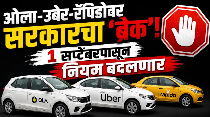 नियम