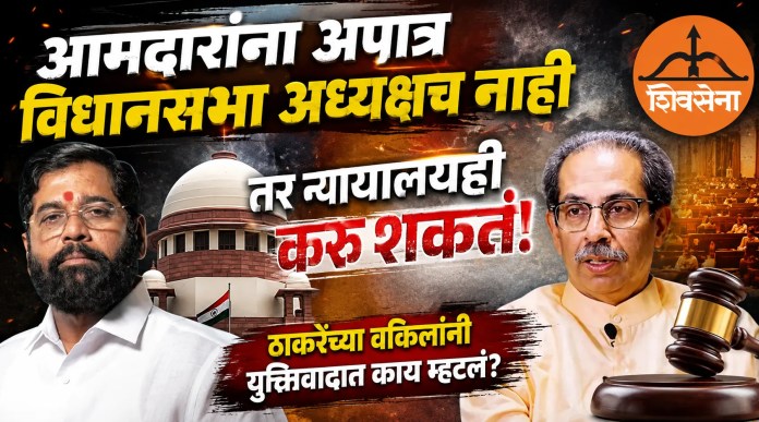 अपात्र