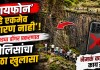 खवड्या