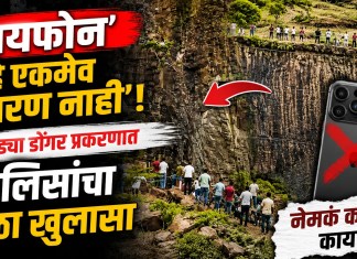 खवड्या