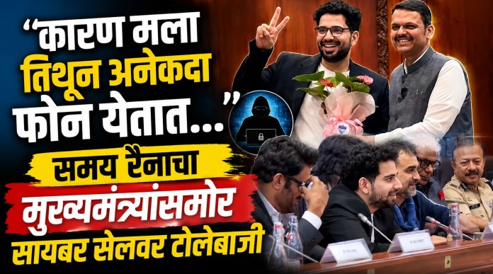 समय