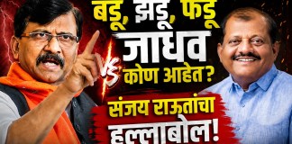 संजय
