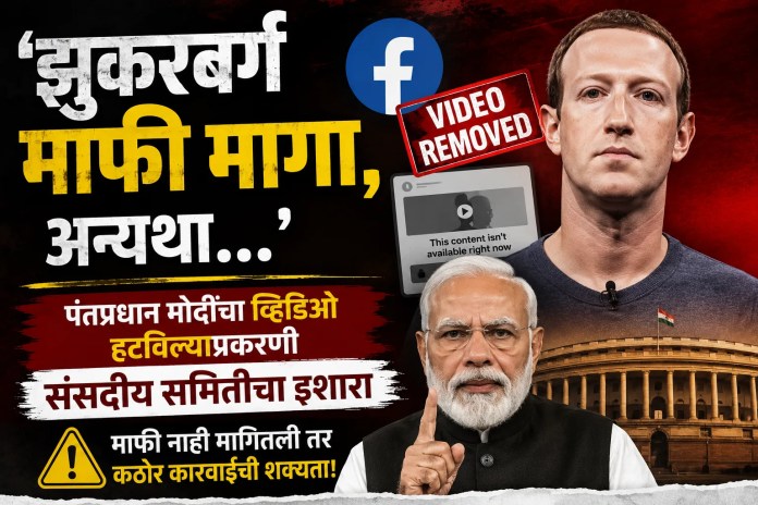 संसदीय