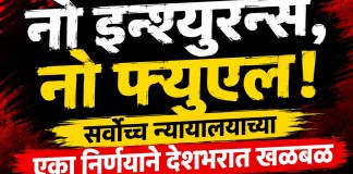 सर्वोच्च