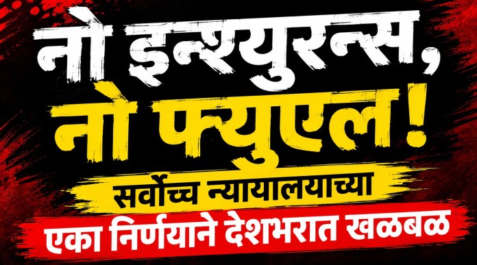 सर्वोच्च