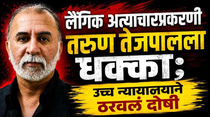 तरुण