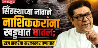 राज