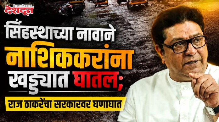 राज