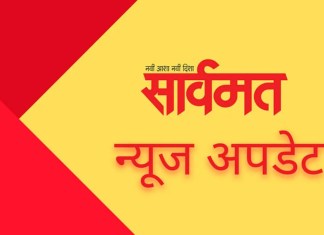 Ahilyanagar : नगरमध्ये 1 लाख 90 हजार जात प्रमाणपत्रांचे वाटप