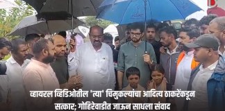 आदित्य