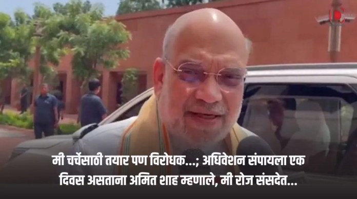 अमित