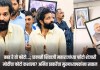 अमित