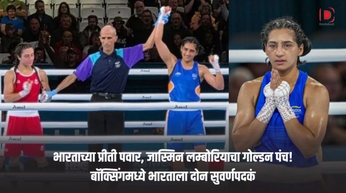 सुवर्णपदकं