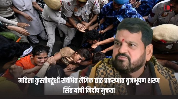 बृजभूषण