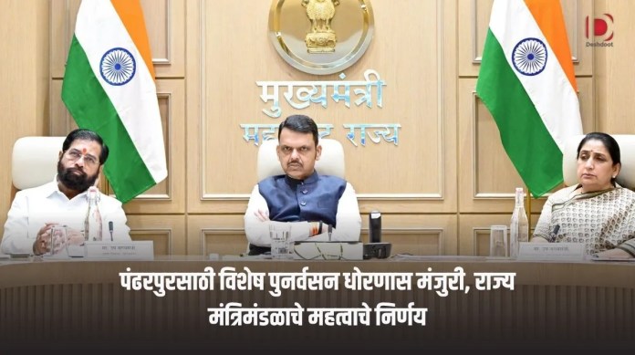 राज्य