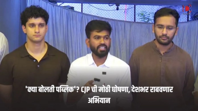 पब्लिक
