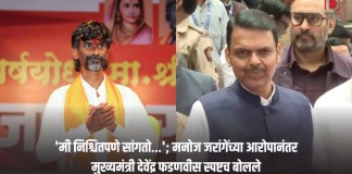 मनोज