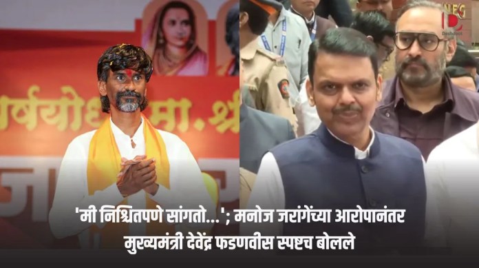 मनोज