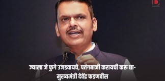 देवेंद्र