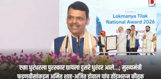 अमित