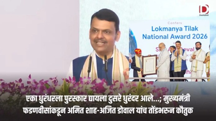 अमित