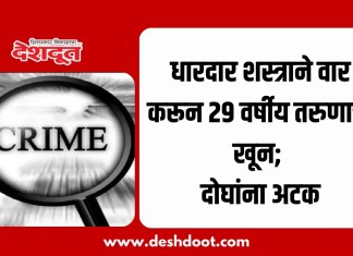 धारदार शस्त्राने वार करून २९ वर्षीय तरुणाचा खून; दोघांना अटक