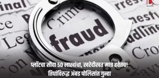 अंबड
