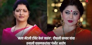 दीपाली