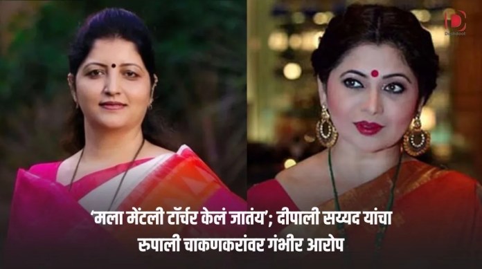 दीपाली