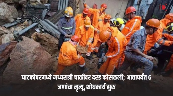 दरड